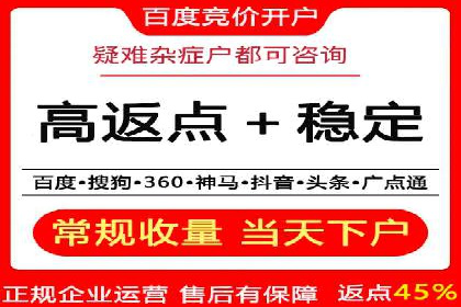 百度推广代运营案例：助力中小企业突破困境